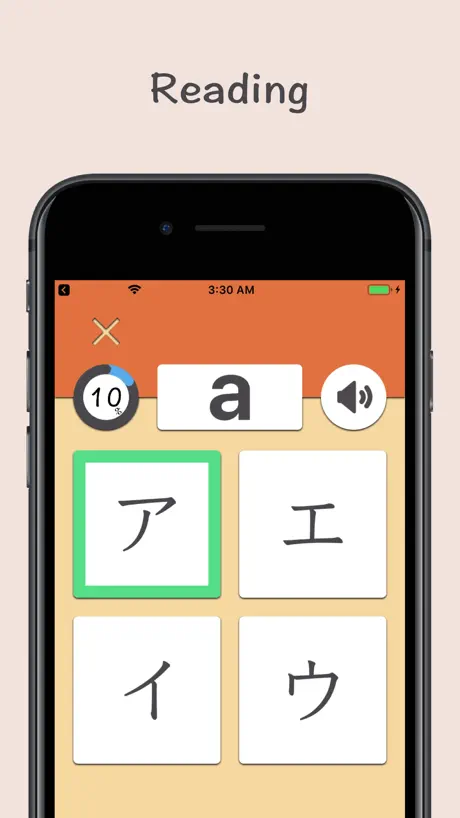 Katakana - Japanese Alphabet