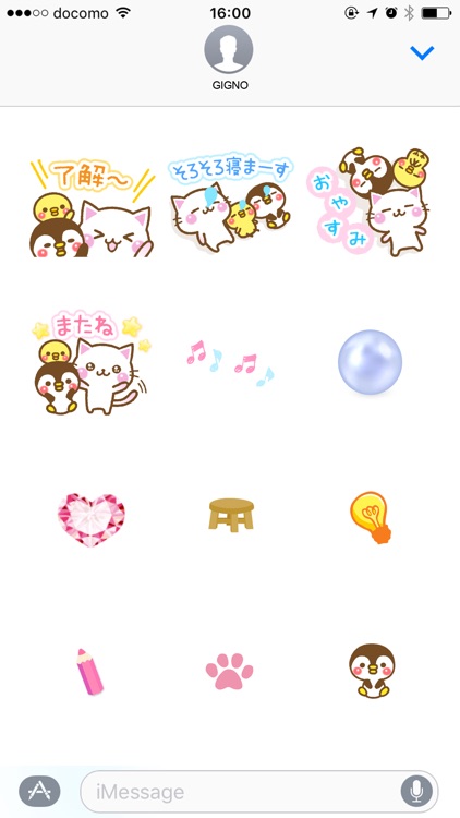 White cat and his friends. screenshot-4