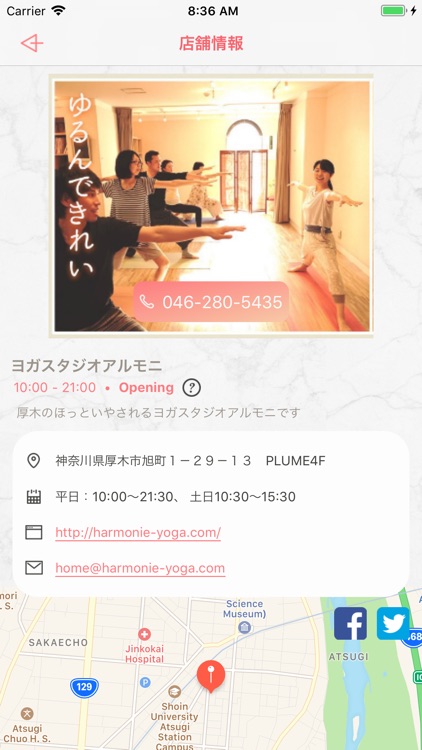 アルモニ screenshot-4