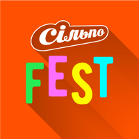 Сільпо Fest