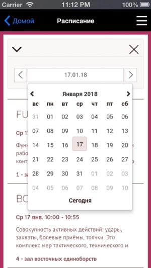 LUXOR APPLICATION(圖3)-速報App