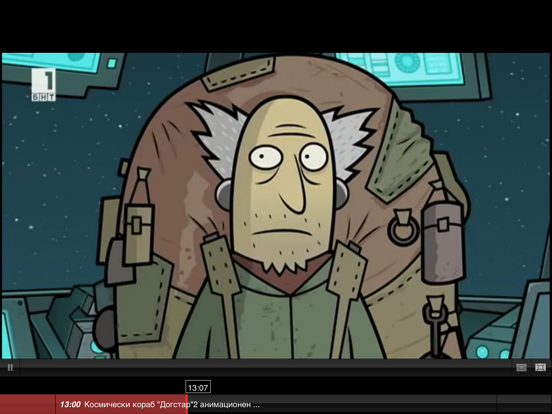 Screenshot #5 pour RNTV