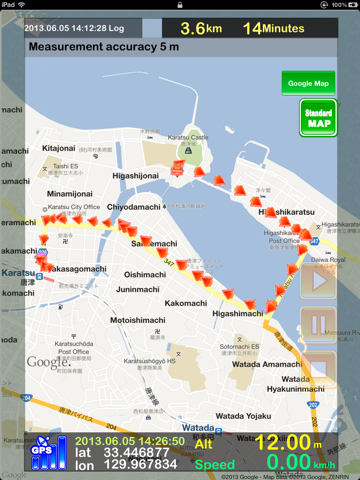 Screenshot #5 pour GPS Recorder X