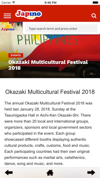 Japino.net screenshot-3