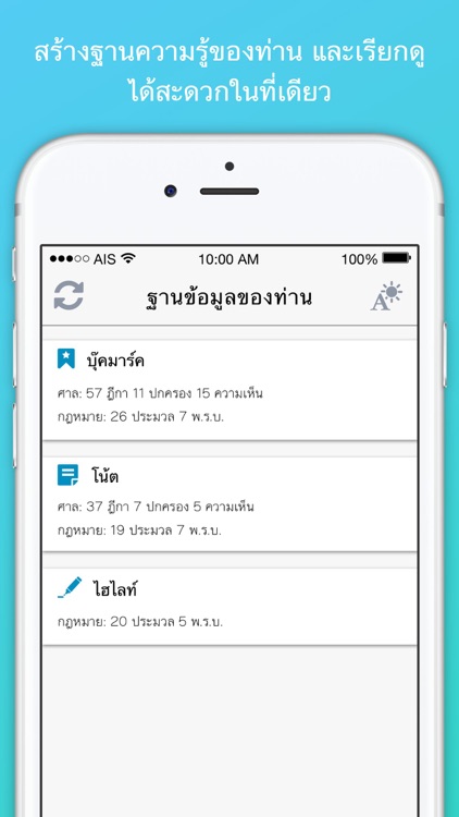 Lawphin screenshot-3