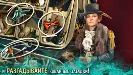Game screenshot Секретная экспедиция Митридата apk