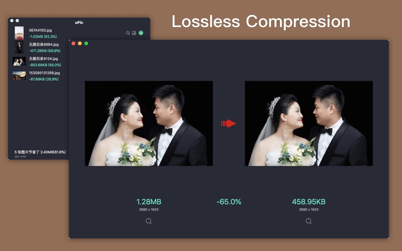 upic - image compression iphone screenshot 1
