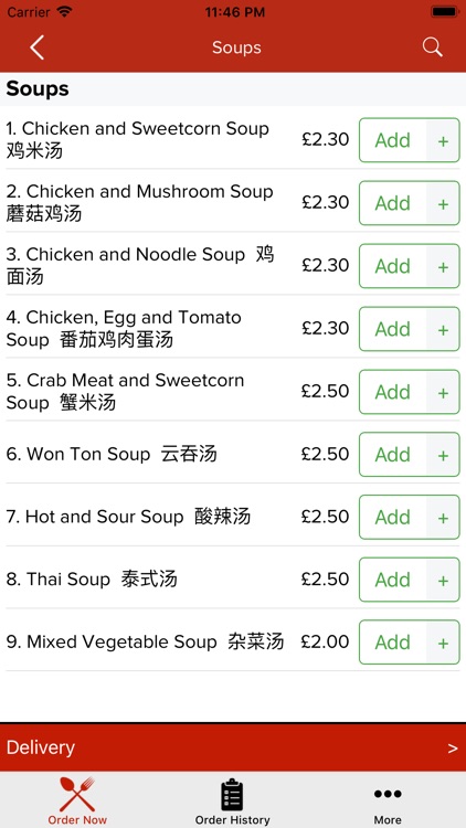 Shanghai Garden Stafford