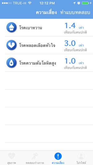 Inside Me(圖4)-速報App