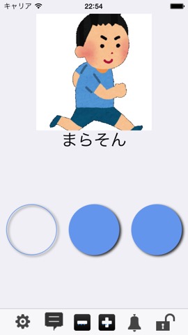 絵カードカウンターのおすすめ画像2