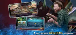 Game screenshot Секретная экспедиция. Жемчужин hack