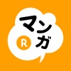 楽天マンガビューア