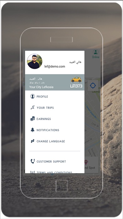 SudCab - سودكاب screenshot 4