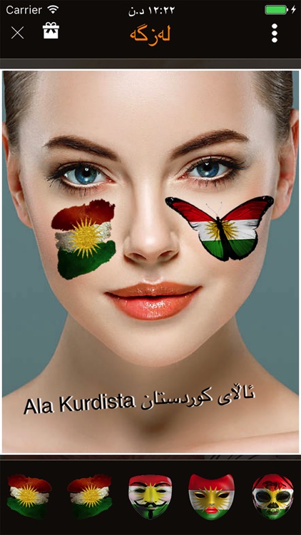 Kurdish Flag