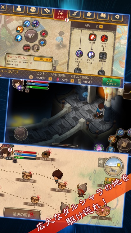 RPG ジンキャスター screenshot-4