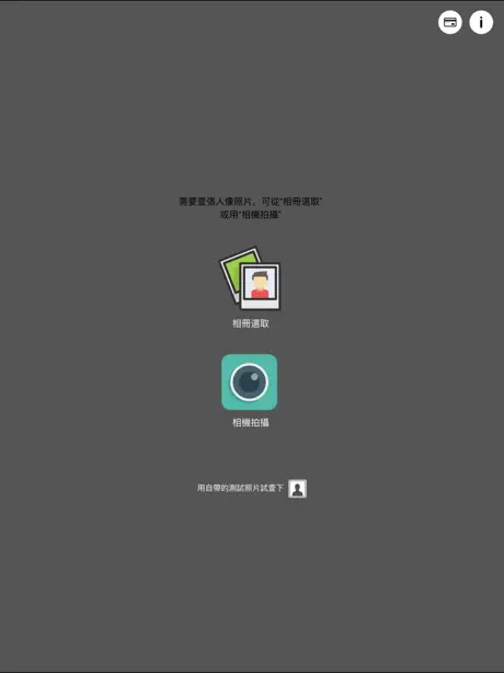 揍揍
