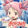 SLOT魔法少女まどかマギカ-Universal Entertainment Corporation