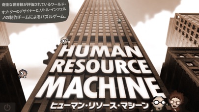 screenshot of Human Resource Machine 1