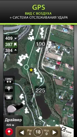Game screenshot Mobitee GPS для гольфа apk