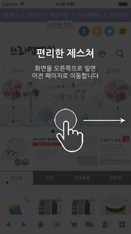 쓰리엠팩킹 - 3mpacking