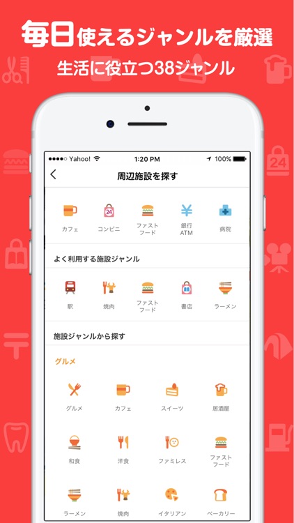 Yahoo! MAP