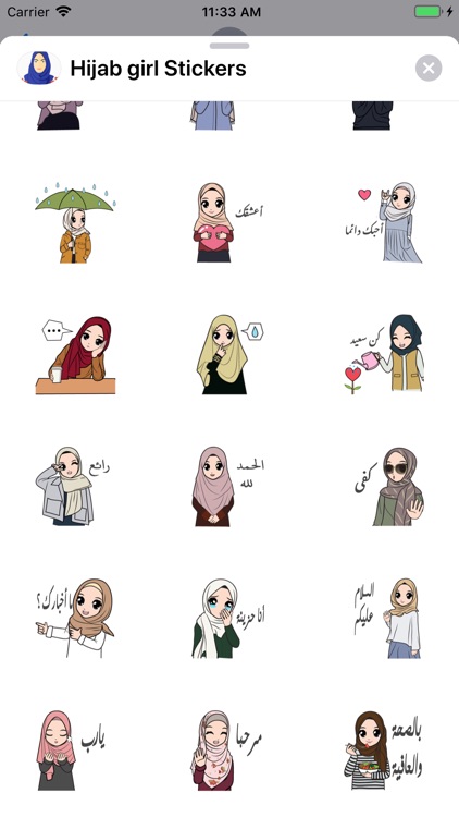 استكرات فتيات محجبات للمحادتات