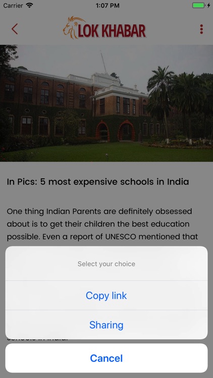 Lok Khabar screenshot-4