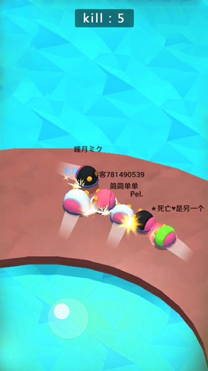 Bumper Car Battle screenshot-3