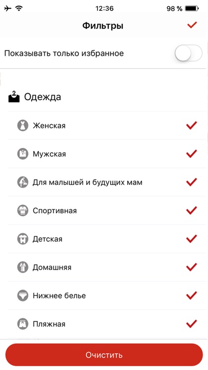 SuperSale: скидки и распродажи