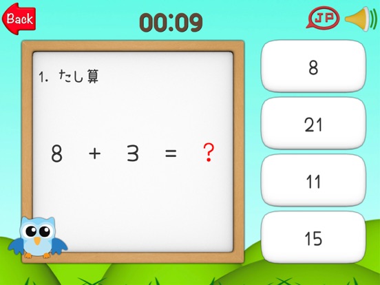 Screenshot #4 pour KUKU Math