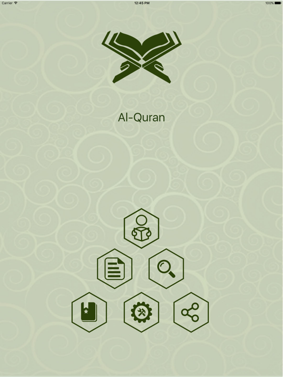 Screenshot #4 pour Quran in Berber / Tamazight