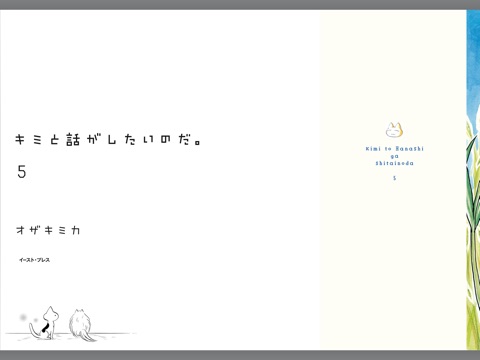 スクリーンショット 1