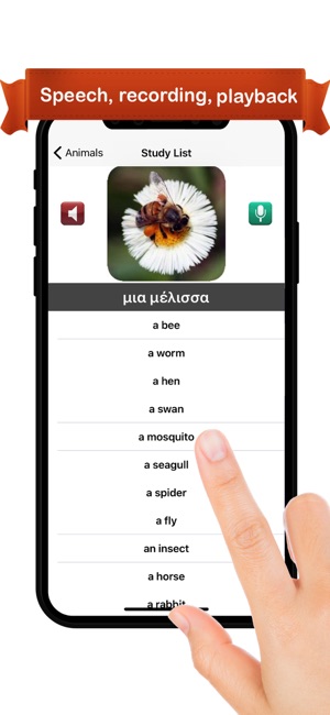 Learn Greek ™(圖2)-速報App
