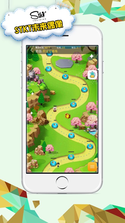 stkt未来偶像 screenshot-3