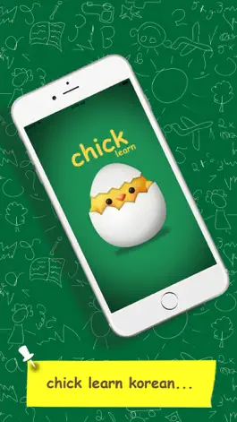 Game screenshot Учить Корейский для детей mod apk