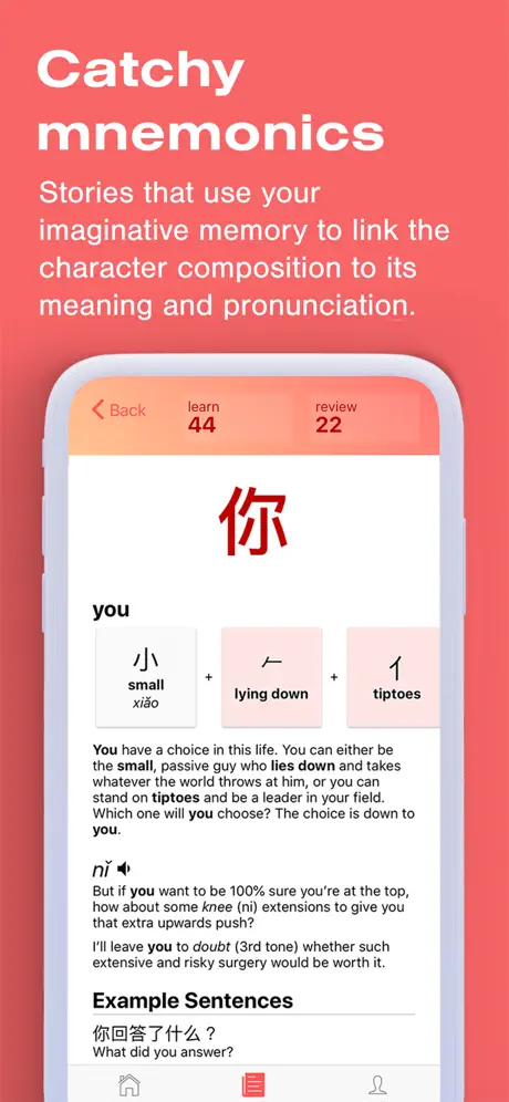 Mandawin – Learn Chinese