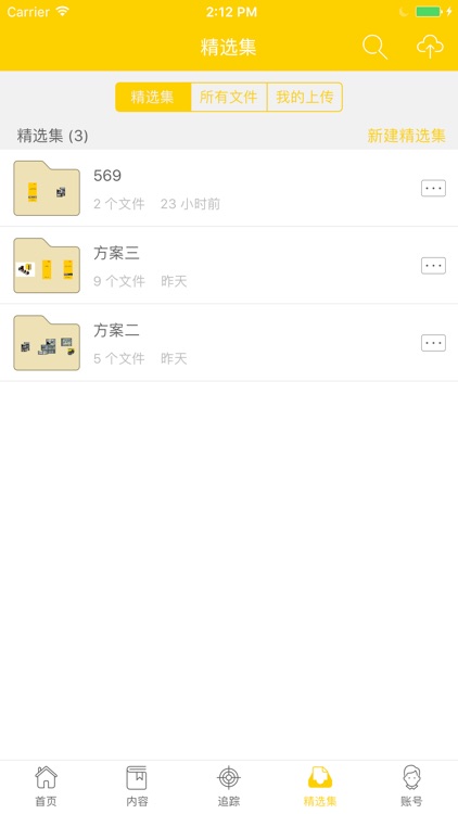 FANUC FA screenshot-3