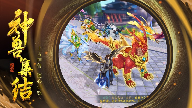 九州恩仇录：纯正武侠 快意江湖