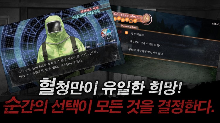 신 하야리가미 - 기생충 screenshot-3