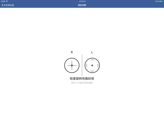 CM2000 iPad screenshot 4 - Medical app