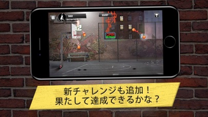 iBasket -  ストリートバスケットボール screenshot1