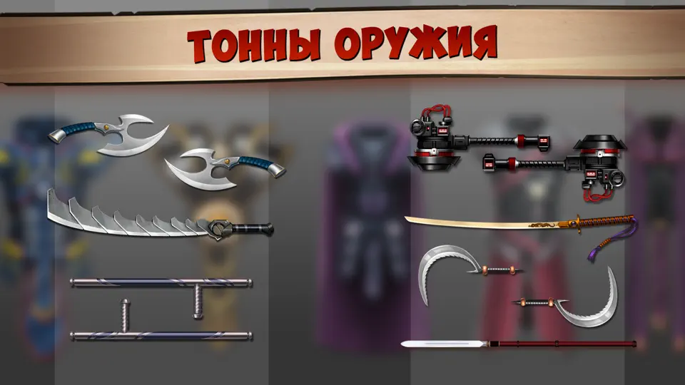 Скриншот Shadow Fight 2 Special Edition на iPhone 5