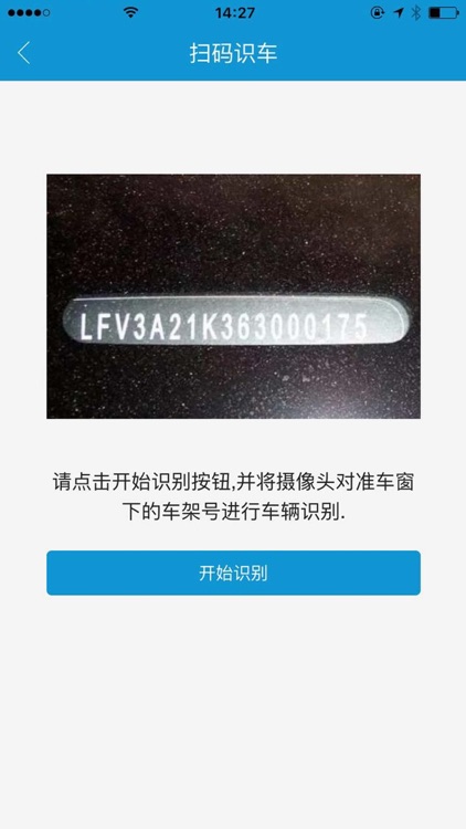 江淮新能源服务助手