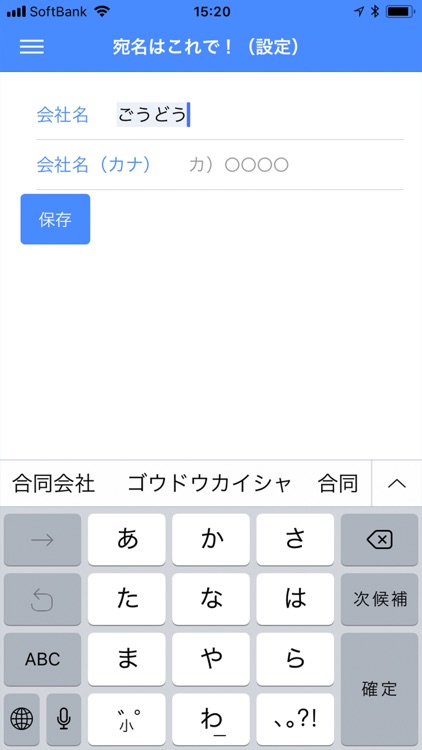 領収書ください