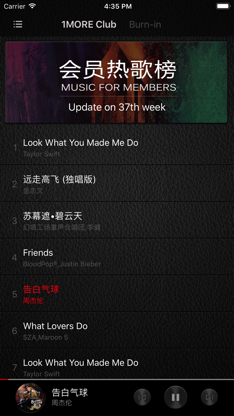 1MORE Assistant screenshot 3