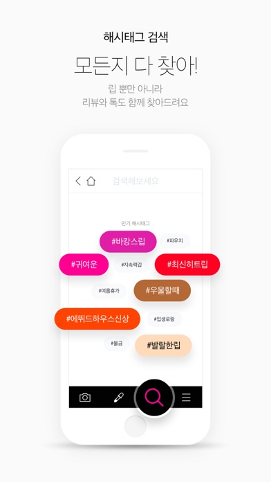 컬러테일러 screenshot 4