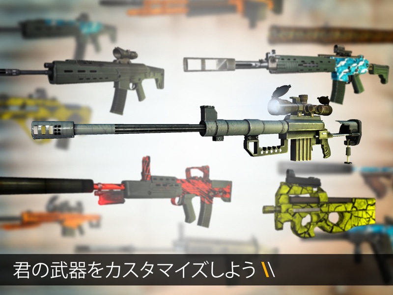 Bullet Force screenshot 8