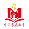 中国家庭教育平台