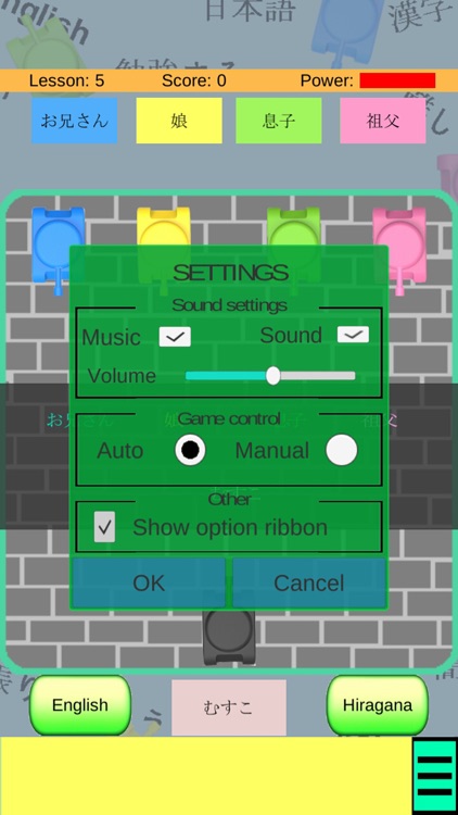 Kanji Battle Intermediate 2 screenshot-4