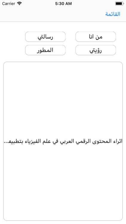 فيزياء 1